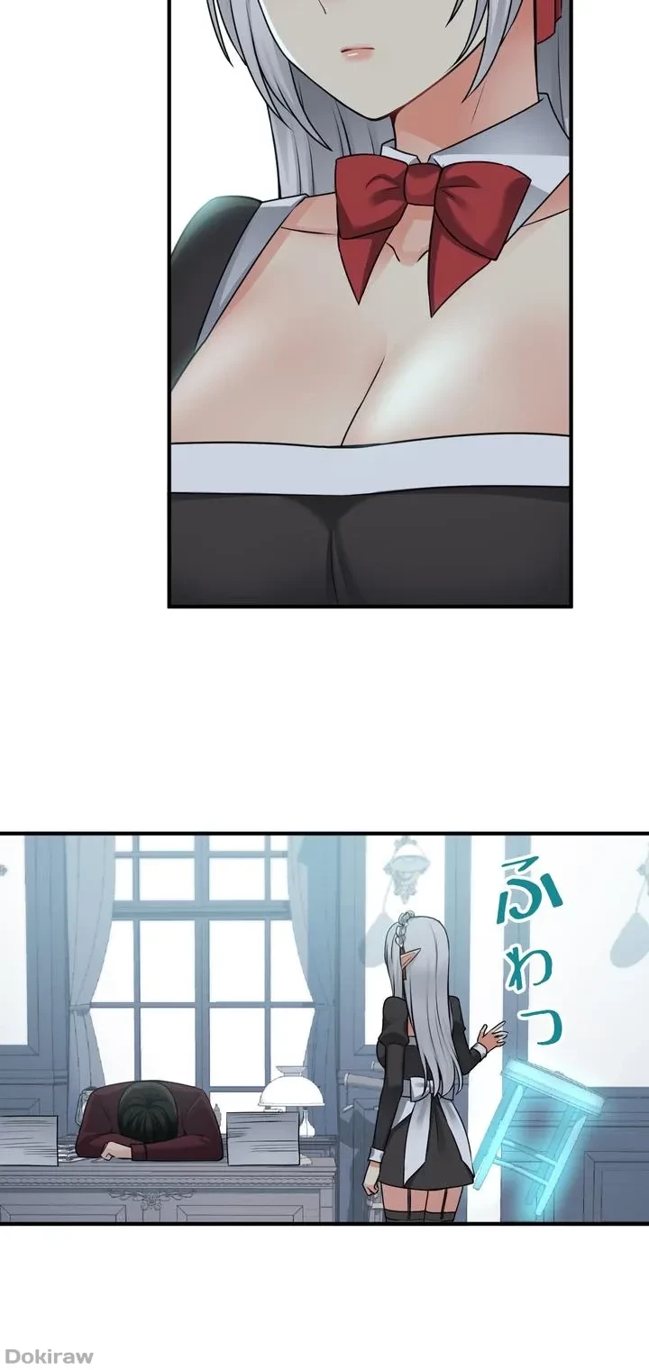 虐げられたいエルフ様 第50話 - 48