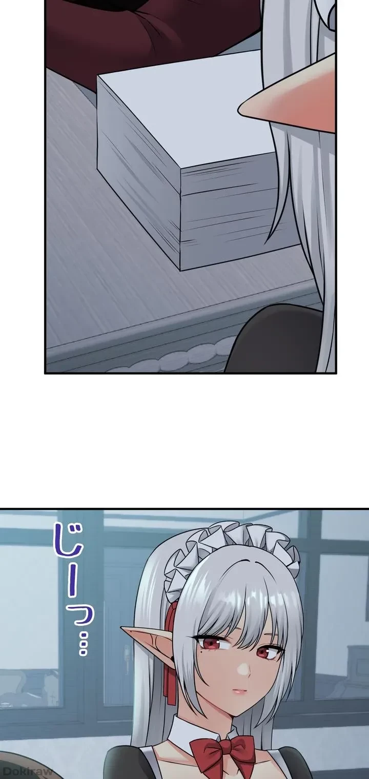 虐げられたいエルフ様 第50話 - 50