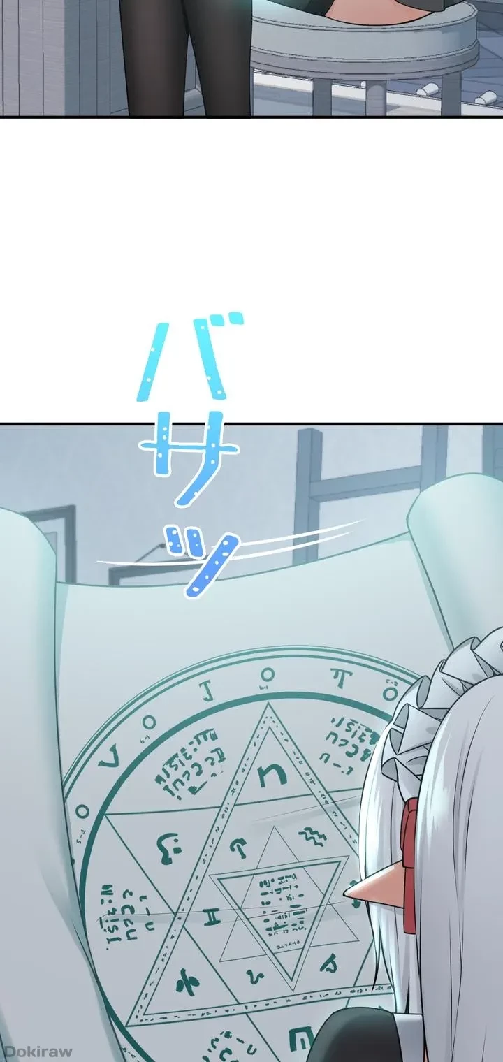 虐げられたいエルフ様 第50話 - 52