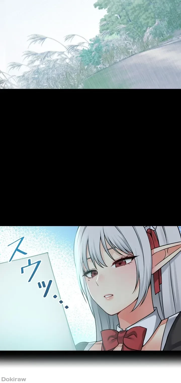 虐げられたいエルフ様 第50話 - 60