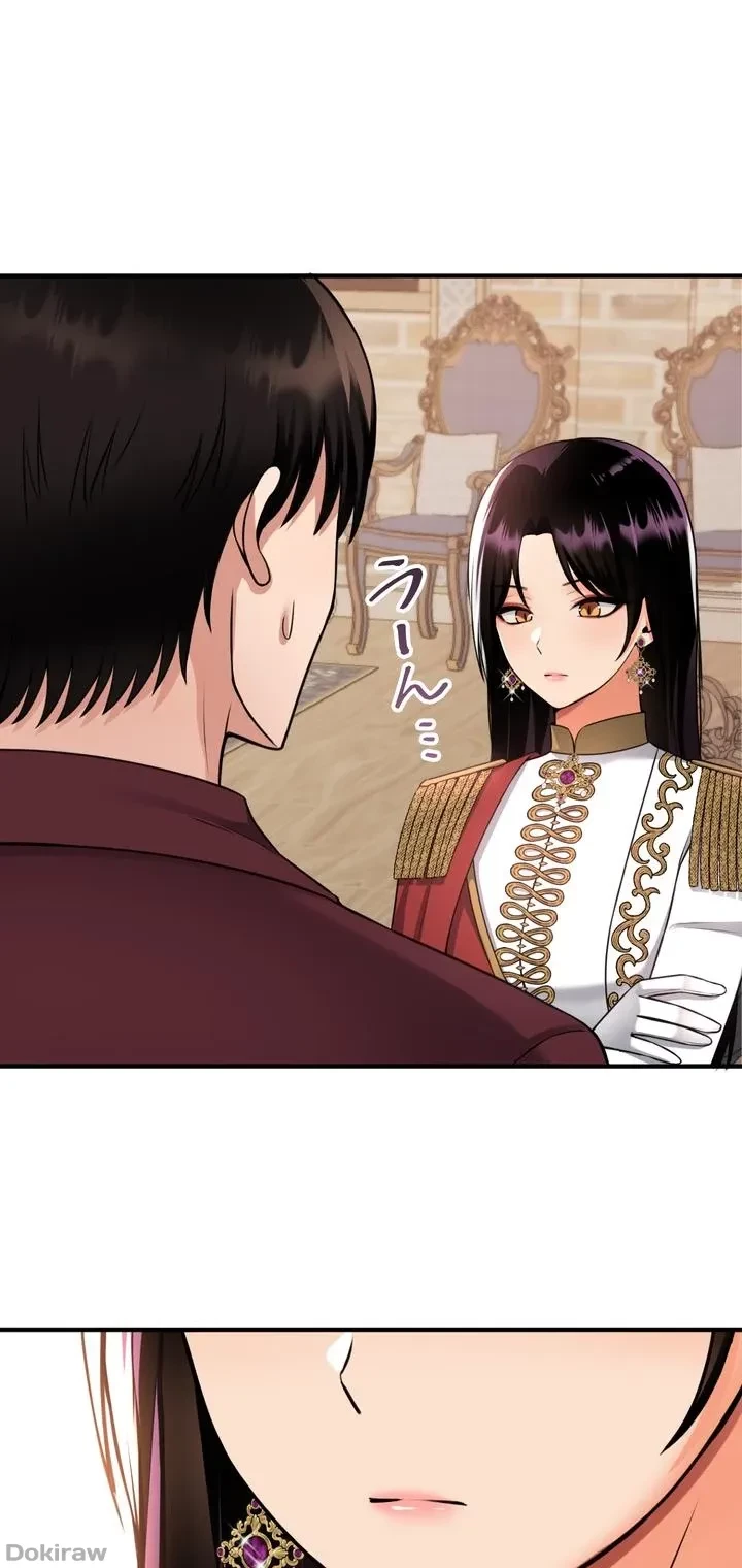 虐げられたいエルフ様 第51話 - 11