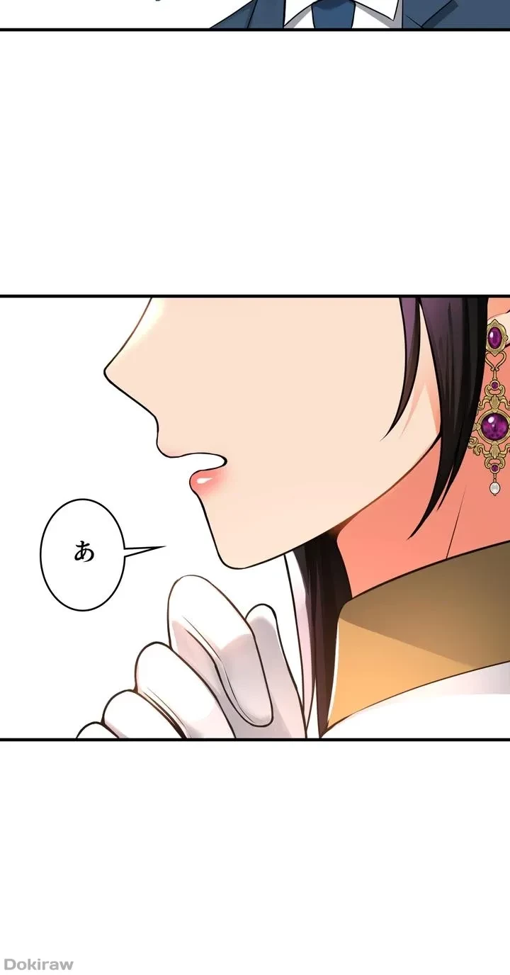 虐げられたいエルフ様 第51話 - 24