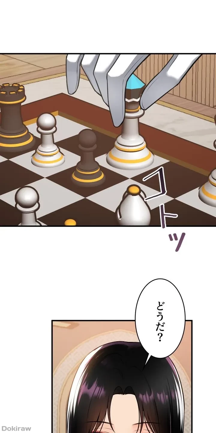 虐げられたいエルフ様 第51話 - 25