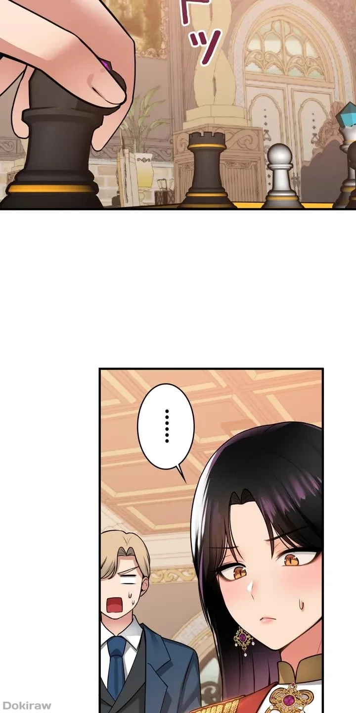 虐げられたいエルフ様 第51話 - 27