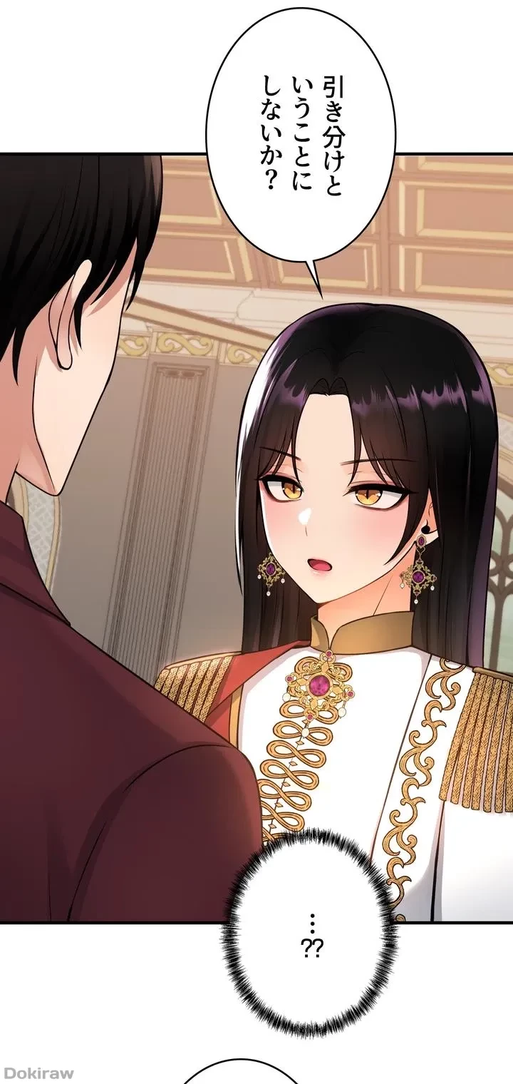 虐げられたいエルフ様 第51話 - 31