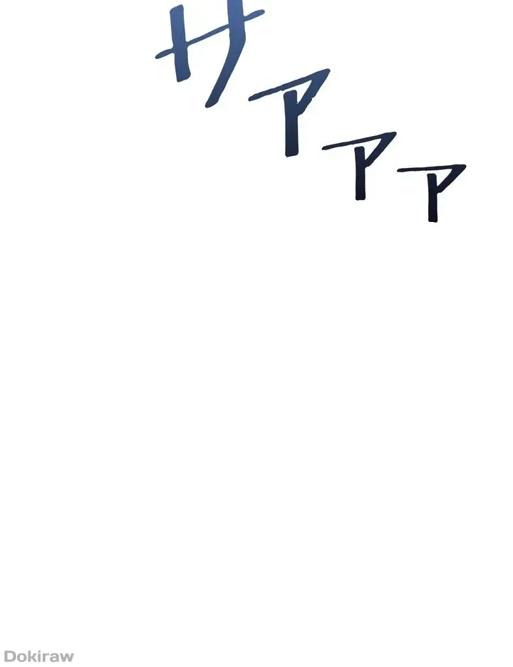 虐げられたいエルフ様 第51話 - 77