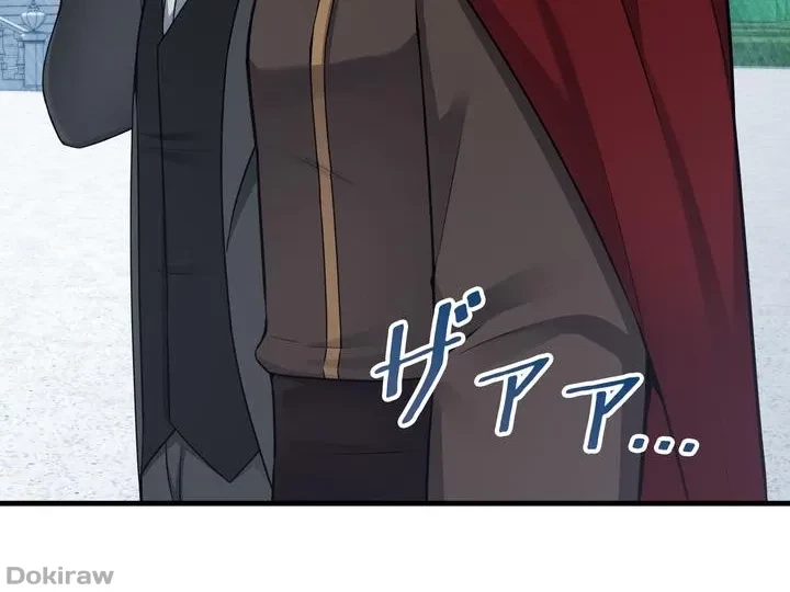 虐げられたいエルフ様 第52話 - 2