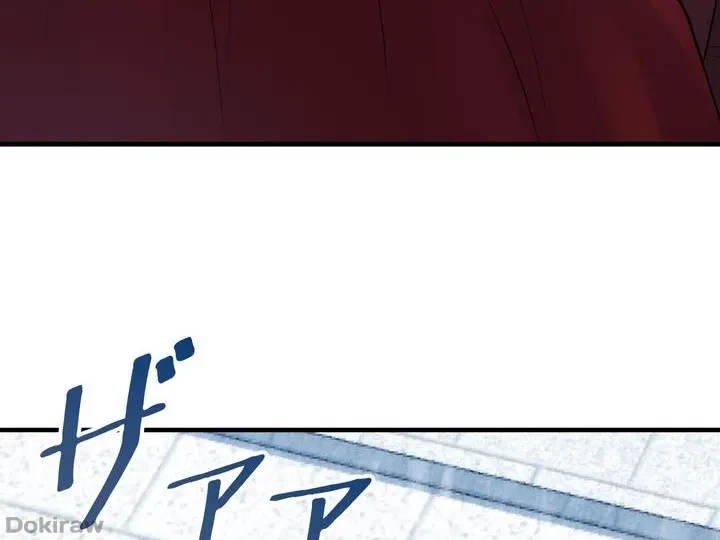 虐げられたいエルフ様 第52話 - 4