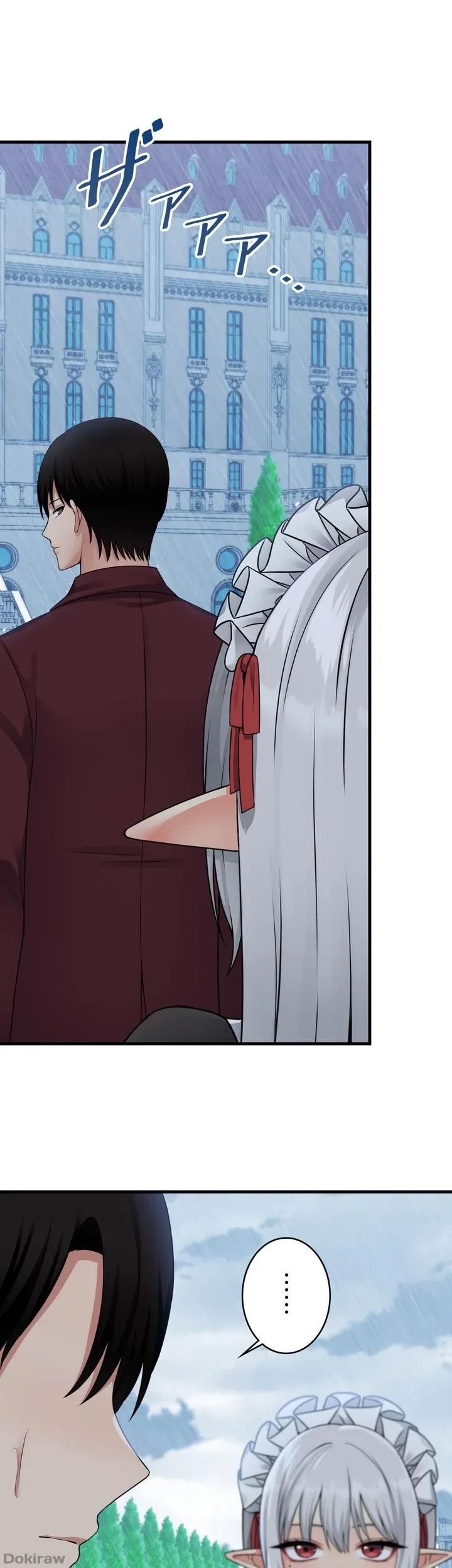 虐げられたいエルフ様 第52話 - 7