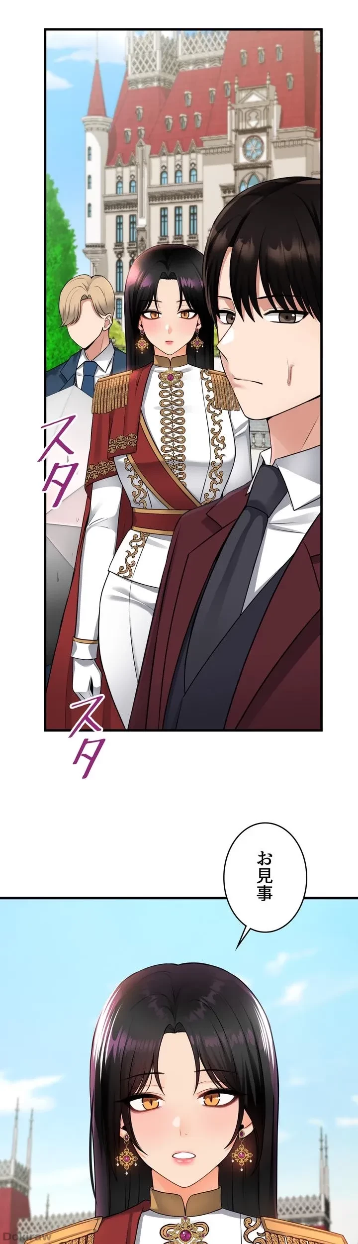 虐げられたいエルフ様 第52話 - 13