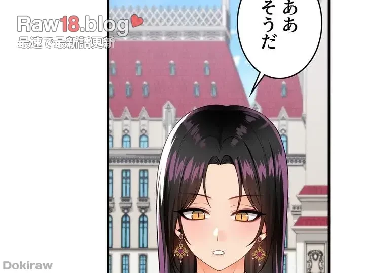 虐げられたいエルフ様 第52話 - 34