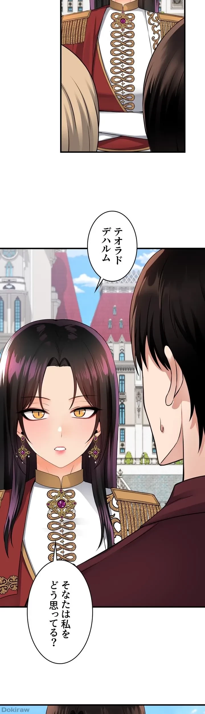 虐げられたいエルフ様 第52話 - 35