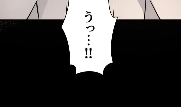 虐げられたいエルフ様 第52話 - 54