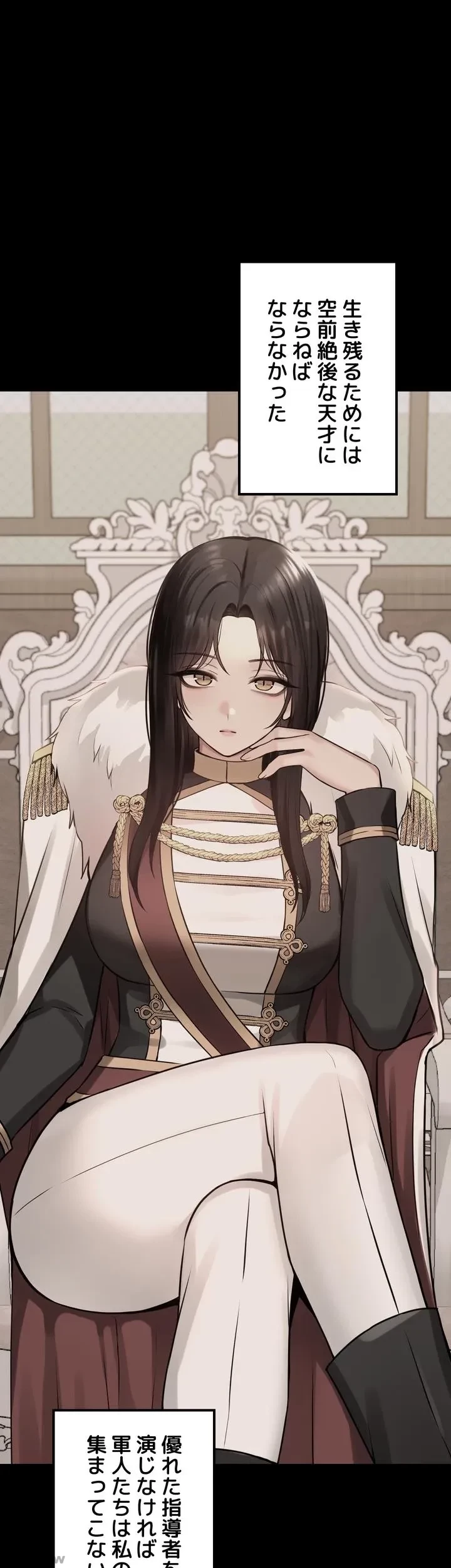 虐げられたいエルフ様 第52話 - 63