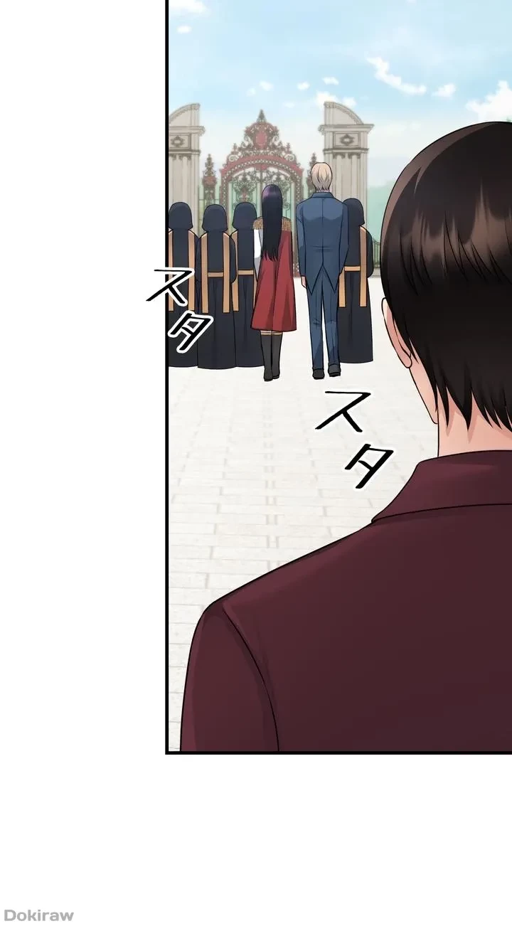 虐げられたいエルフ様 第53話 - 7