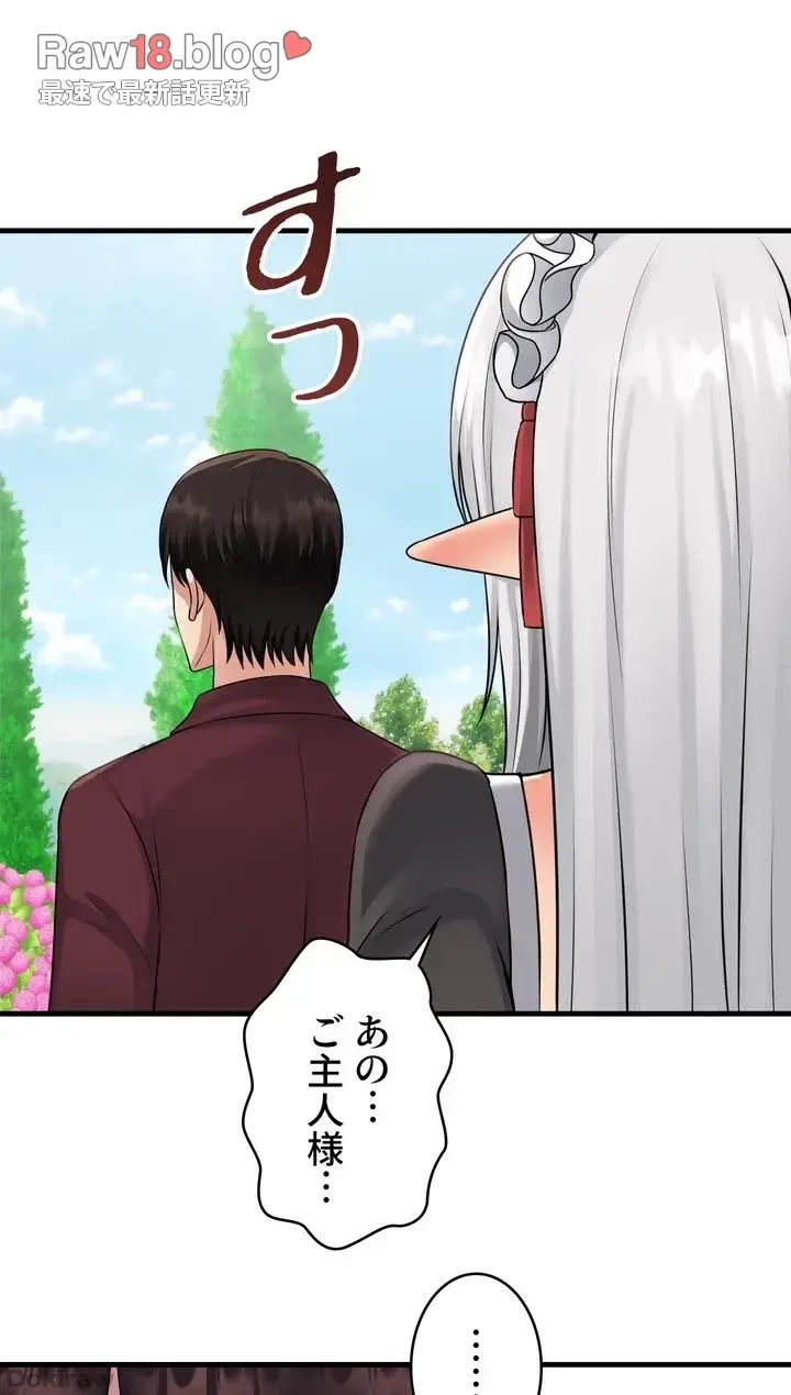 虐げられたいエルフ様 第53話 - 9