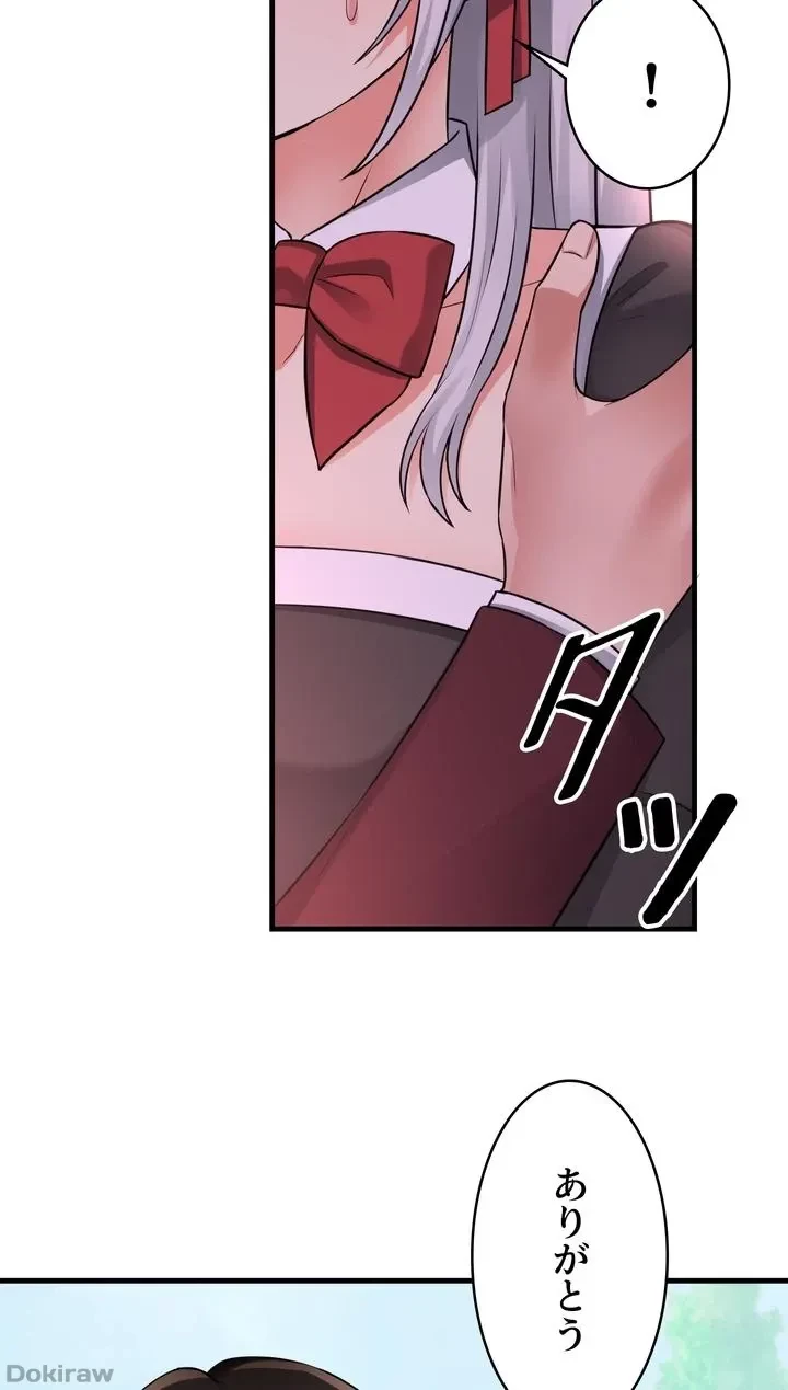 虐げられたいエルフ様 第53話 - 12