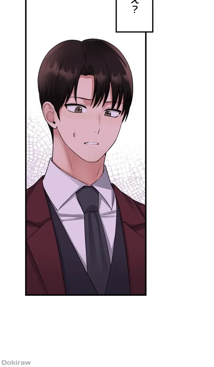 虐げられたいエルフ様 第53話 - 19