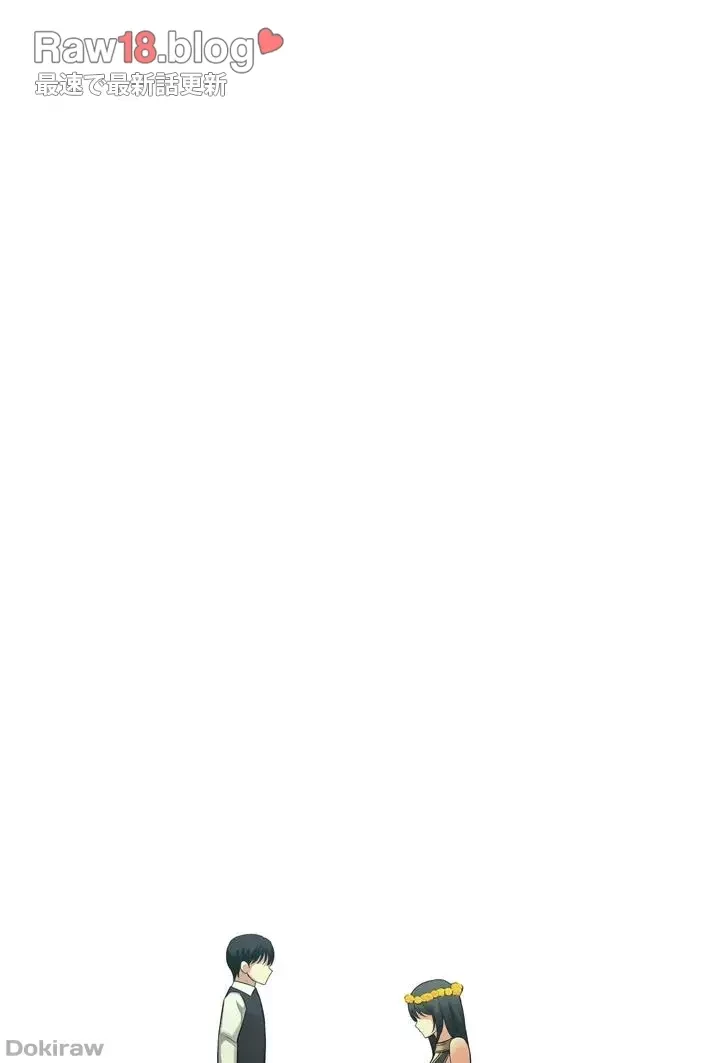 虐げられたいエルフ様 第53話 - 40