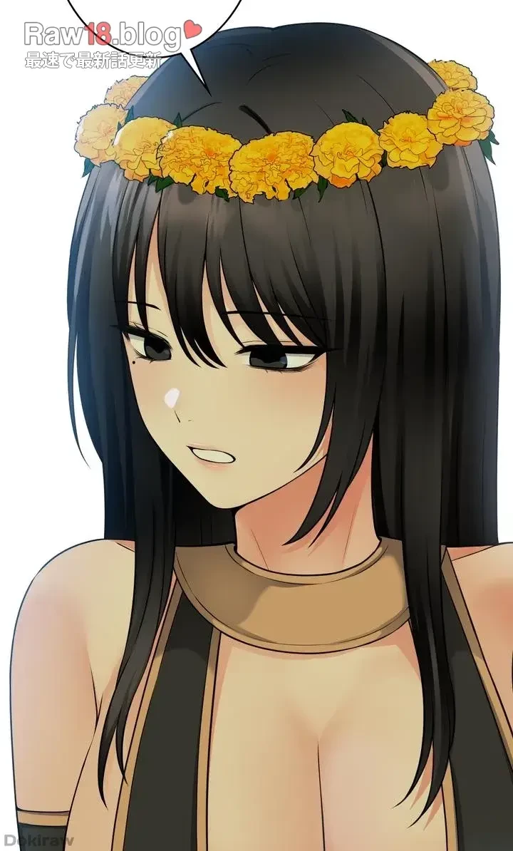 虐げられたいエルフ様 第53話 - 47