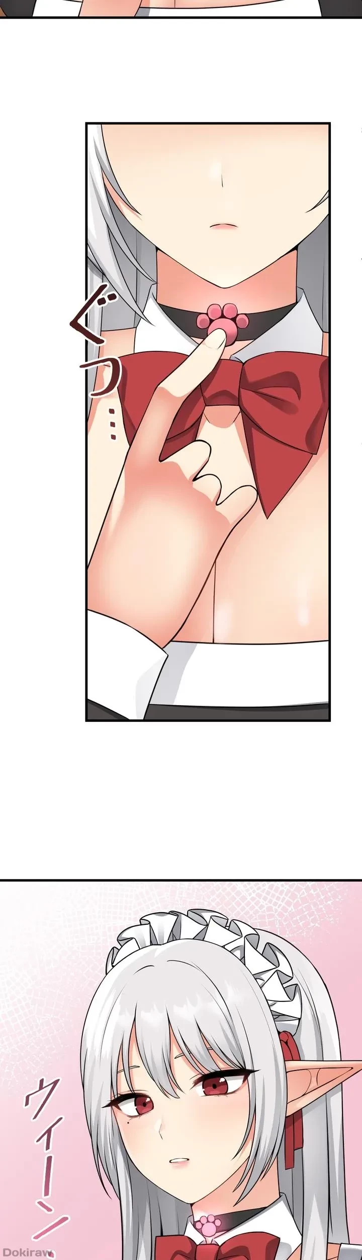 虐げられたいエルフ様 第54話 - 29