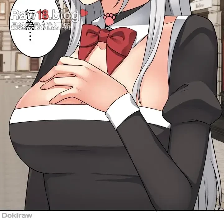 虐げられたいエルフ様 第55話 - 6