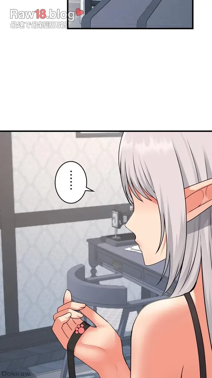 虐げられたいエルフ様 第55話 - 9