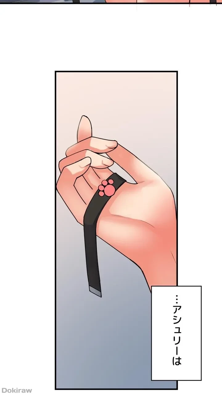 虐げられたいエルフ様 第55話 - 10