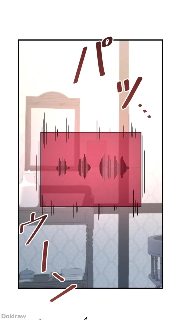 虐げられたいエルフ様 第55話 - 12