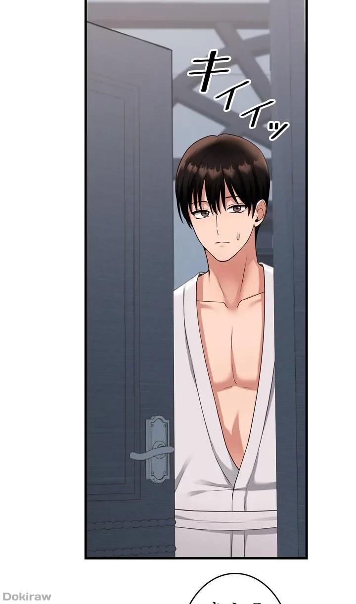 虐げられたいエルフ様 第55話 - 19