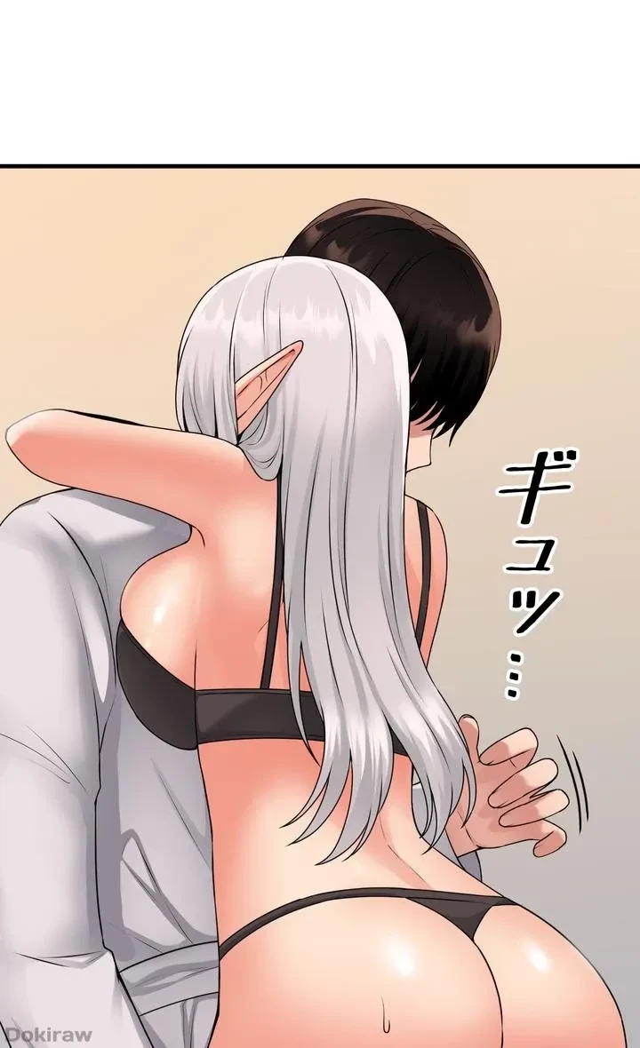 虐げられたいエルフ様 第55話 - 23