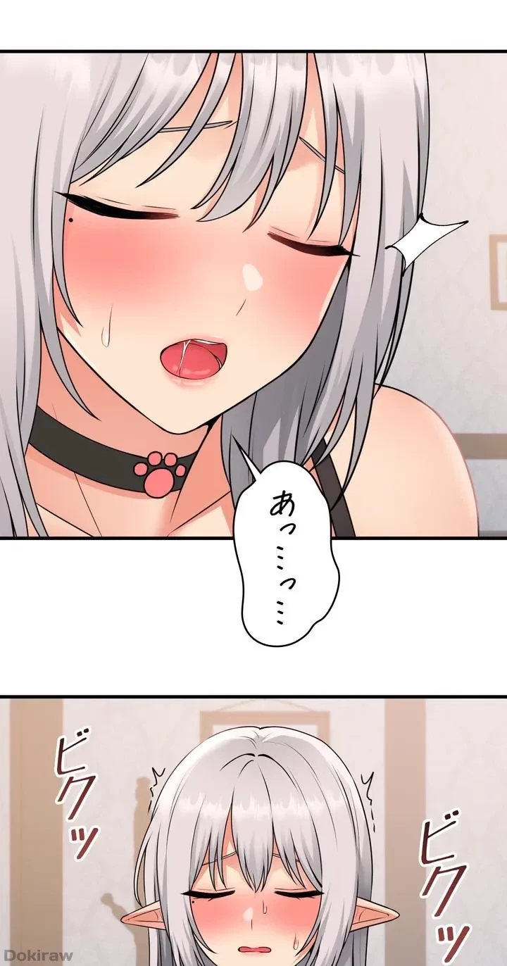 虐げられたいエルフ様 第55話 - 32