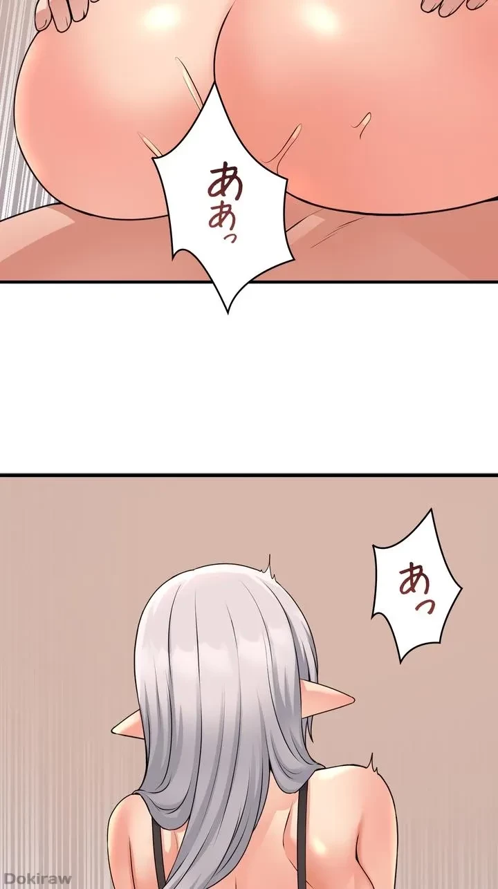 虐げられたいエルフ様 第55話 - 45