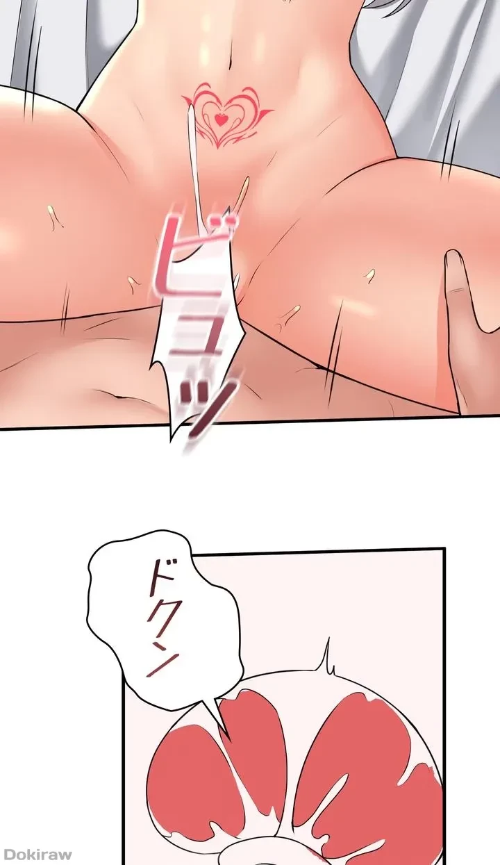 虐げられたいエルフ様 第55話 - 60