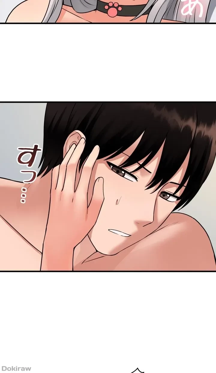 虐げられたいエルフ様 第55話 - 62