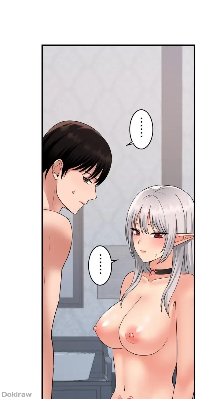 虐げられたいエルフ様 第55話 - 71