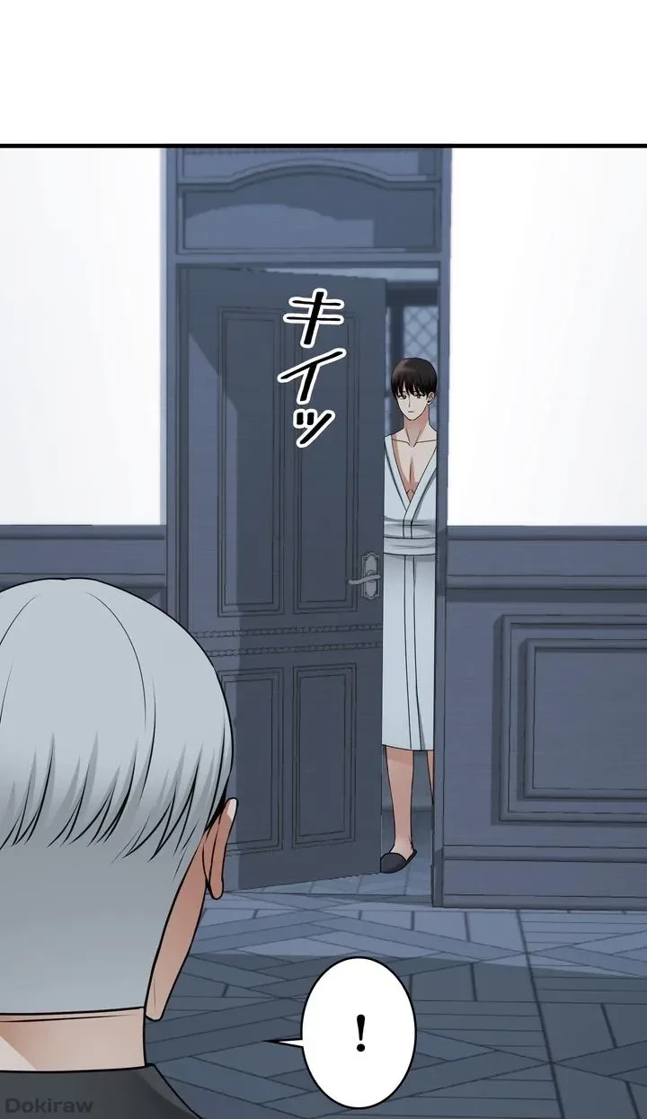 虐げられたいエルフ様 第55話 - 78