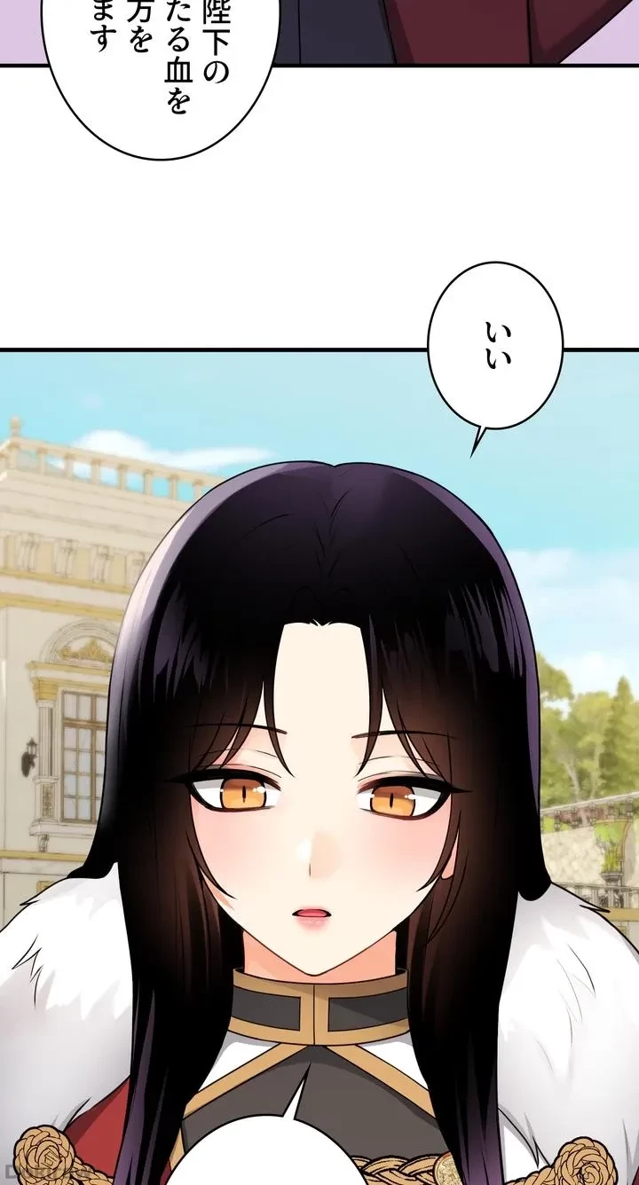 虐げられたいエルフ様 第56話 - 16