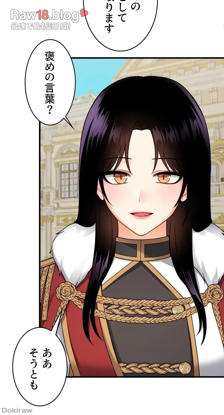 虐げられたいエルフ様 第56話 - 21