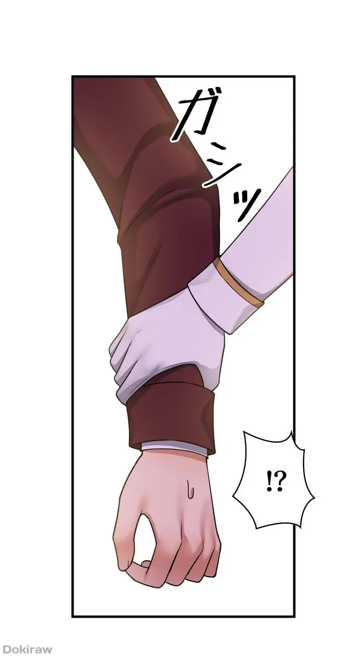 虐げられたいエルフ様 第56話 - 22