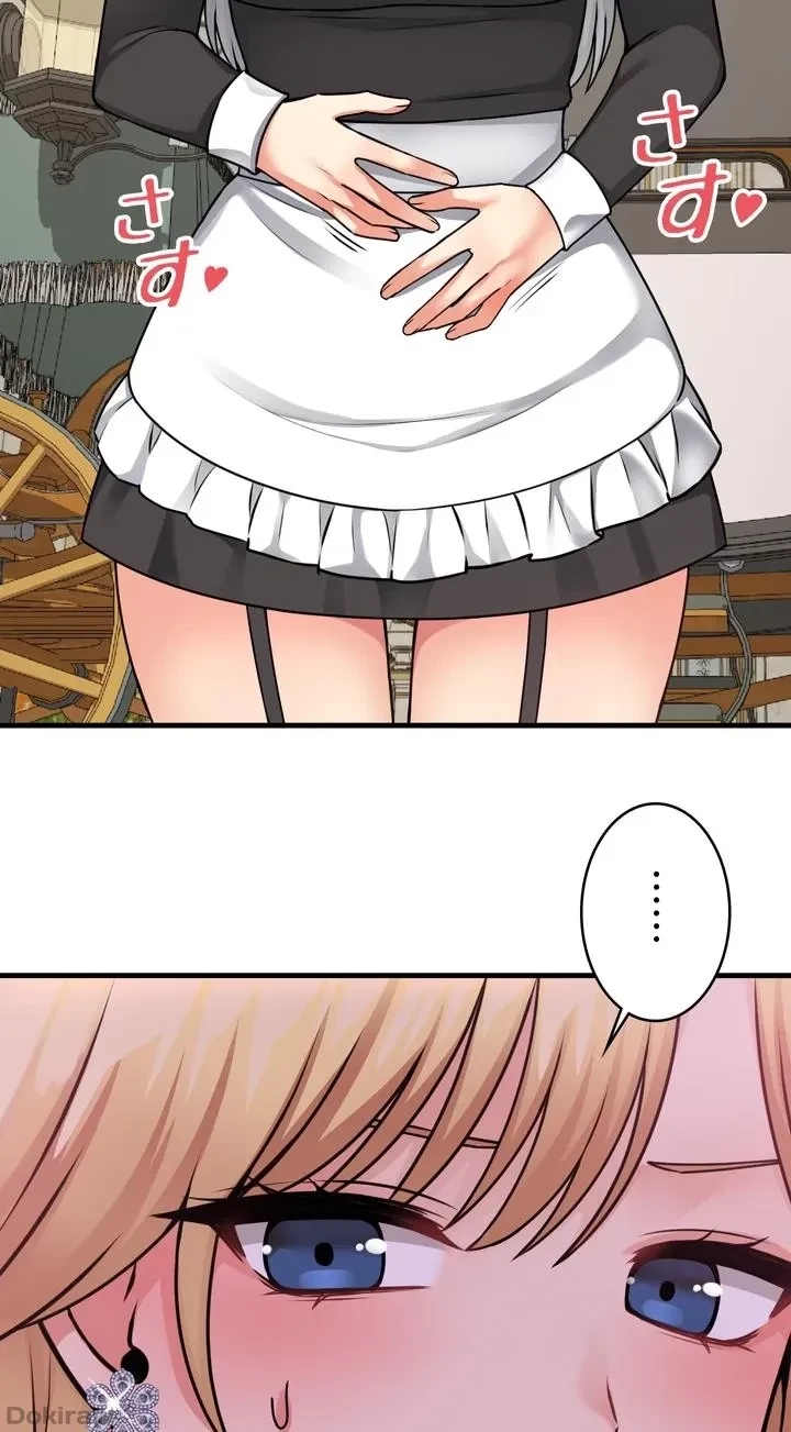 虐げられたいエルフ様 第56話 - 32