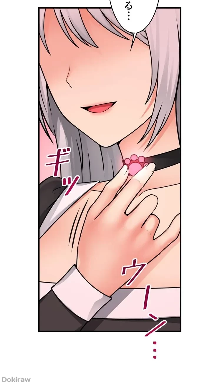 虐げられたいエルフ様 第56話 - 35