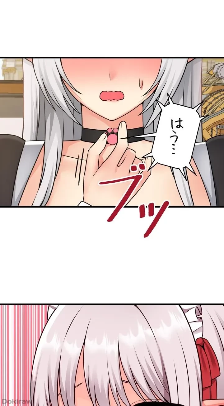 虐げられたいエルフ様 第56話 - 37