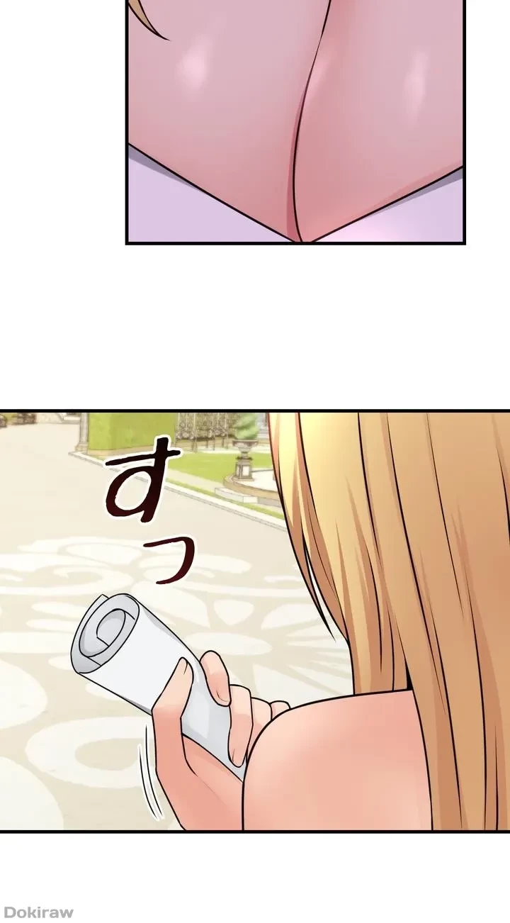 虐げられたいエルフ様 第56話 - 42