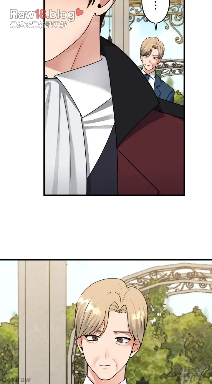 虐げられたいエルフ様 第56話 - 53