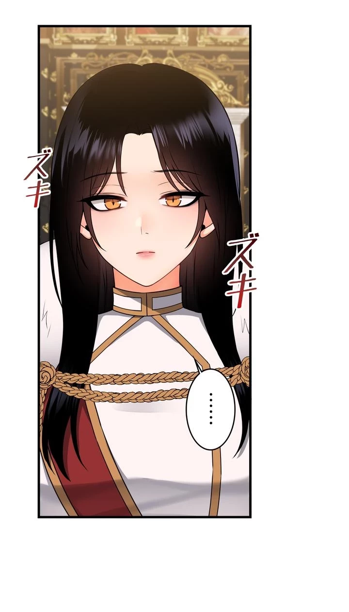 虐げられたいエルフ様 第57話 - 14