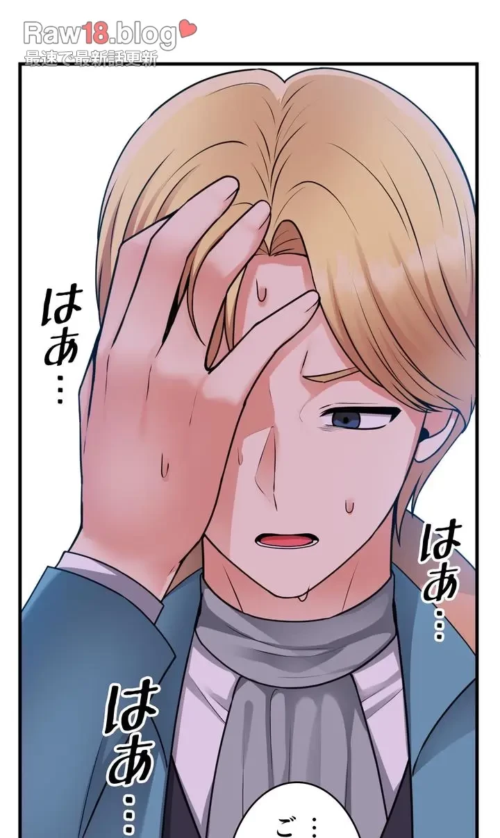 虐げられたいエルフ様 第57話 - 15