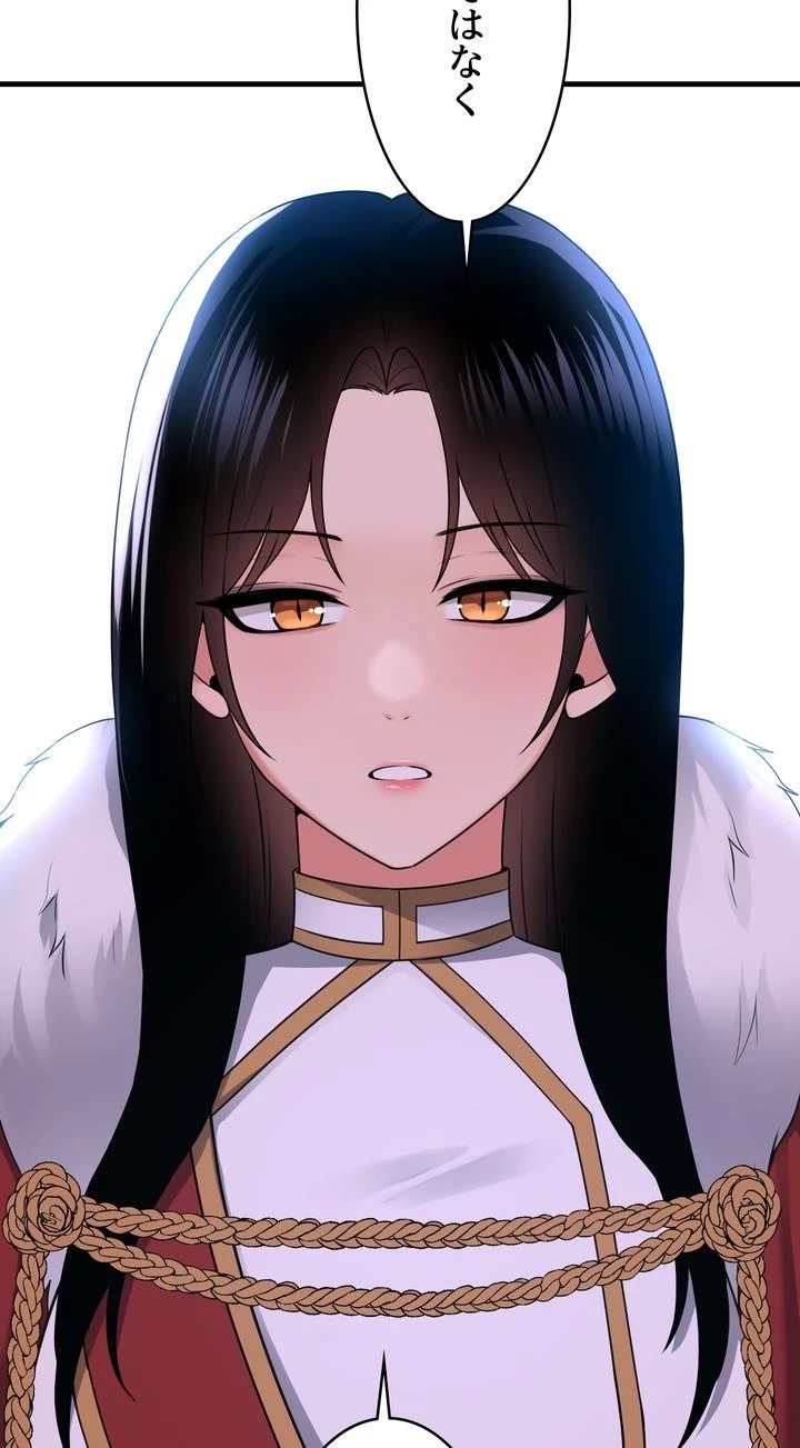 虐げられたいエルフ様 第57話 - 40