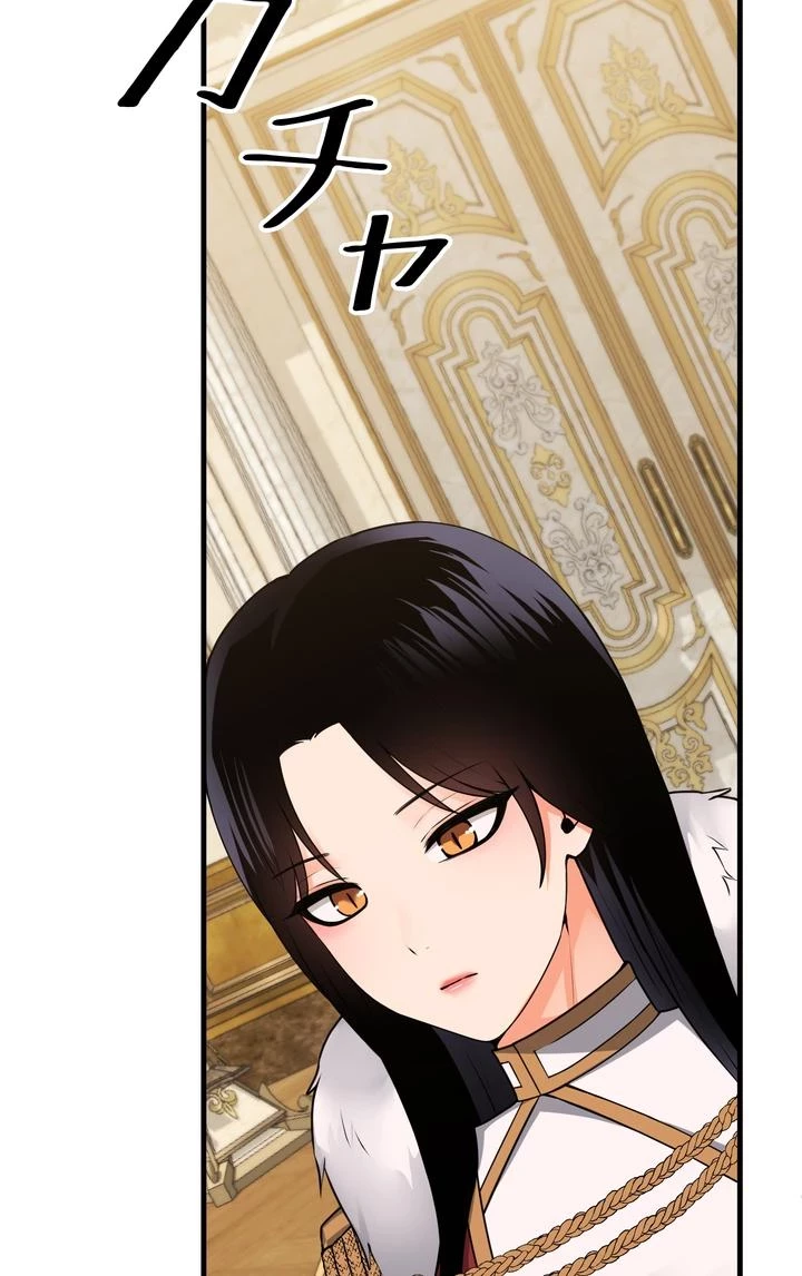 虐げられたいエルフ様 第57話 - 45