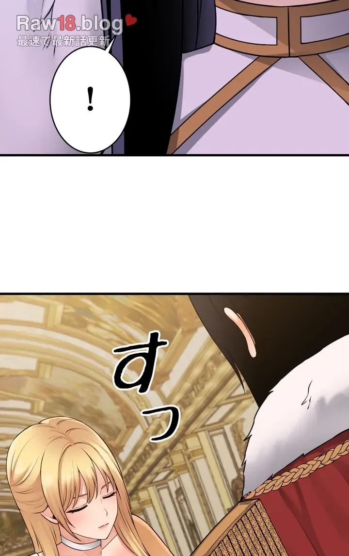 虐げられたいエルフ様 第57話 - 47